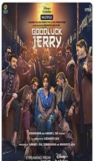 Good Luck Jerry (2022) Hindi Movie poster