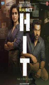 Hit the First Case (2022) Hindi Movie poster