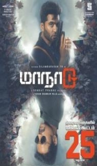 Maanaadu (2021) South Indian Hindi Dubbed Movie poster