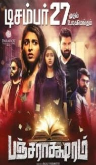 Pancharaaksharam (2021) South Indian Hindi Dubbed Movie poster