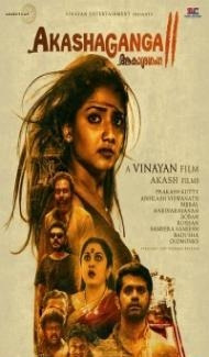 Aakasha Ganga 2 (2021) South Indian Hindi Dubbed Movie poster