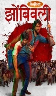 Zombivli (2022) South Indian Hindi Dubbed Movie poster