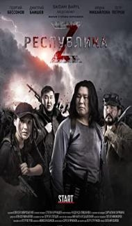 Republic Z (2018) Hindi Dubbed poster