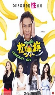 Get Hard (2018) Hindi Dubbed poster