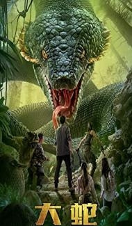 Snakes (2018) Hindi Dubbed poster