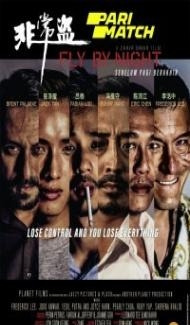 Fly by Night (2018) Hindi Dubbed poster