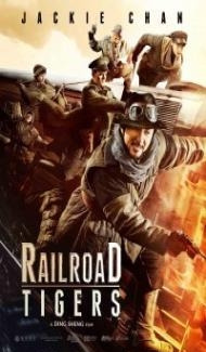 Railroad Tigers (2016) Hindi Dubbed poster