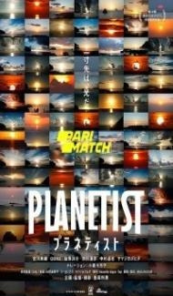 Planetist (2018) Hindi Dubbed poster