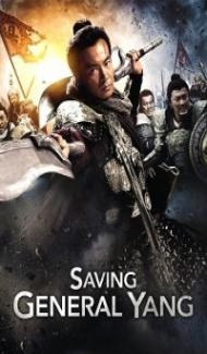 Saving General Yang (2013) Hindi Dubbed poster