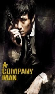 A Company Man (2012) Hindi Dubbed poster