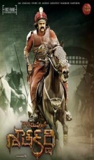 Gautamiputra Satakarni (2017) South Indian Hindi Dubbed Movie poster