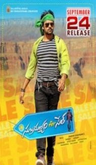 Subramanyam For Sale (2015) South Indian Hindi Dubbed Movie poster