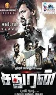 Sathuran (2015) South Indian Hindi Dubbed Movie poster