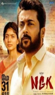NGK (2019) South Indian Hindi Dubbed Movie poster