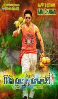 Govindudu Andari Vaadele (2014) South Indian Hindi Dubbed Movie poster