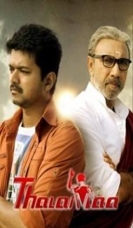 Thalaivaa (2013) South Indian Hindi Dubbed Movie poster