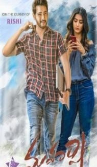 Maharshi (2019) South Indian Hindi Dubbed Movie poster