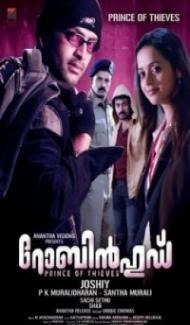 Robin Hood (2009) South Indian Hindi Dubbed Movie poster