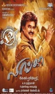 Lingaa (2015) South Indian Hindi Dubbed Movie poster