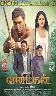 Vanamagan (2017) South Indian Hindi Dubbed Movie poster