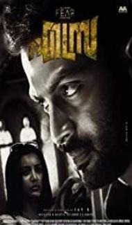 Ezra (2017) South Indian Hindi Dubbed Movie poster