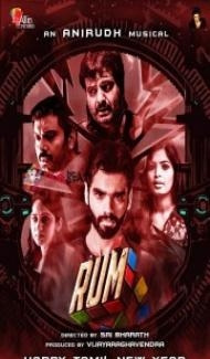 Rum 23 2017 Hindi Dubbed South Movie poster