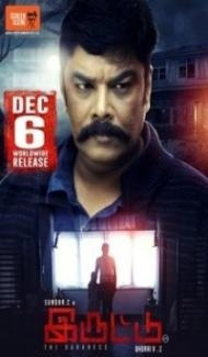 Iruttu (2019) South Indian Hindi Dubbed Movie poster