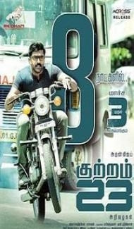 Kuttram 23 2017 Hindi Dubbed South Movie poster
