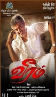 Veeram (2014) South Indian Hindi Dubbed Movie poster