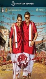 Venky Mama (2019) South Indian Hindi Dubbed Movie poster