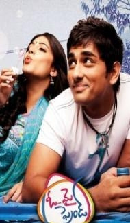 Oh My Friend (2011) South Indian Hindi Dubbed Movie poster