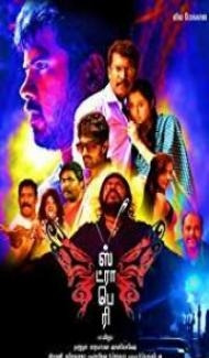 Strawberry (2015) South Indian Hindi Dubbed Movie poster