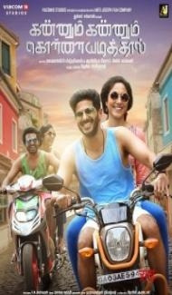 Kannum Kannum Kollaiyadithaal (2020) South Indian Hindi Dubbed Movie poster