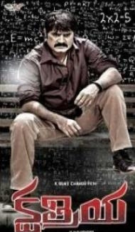 Kshatriya (2014) South Indian Hindi Dubbed Movie poster