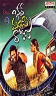 Bhale Manchi Roju (2015) South Indian Hindi Dubbed Movie poster
