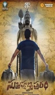 Subrahmanyapuram (2018) South Indian Hindi Dubbed Movie poster