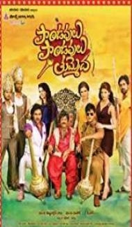 Paandavulu Paandavulu Thummeda (2014) South Indian Hindi Dubbed Movie poster