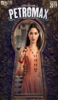 Petromax (2019) South Indian Hindi Dubbed Movie poster