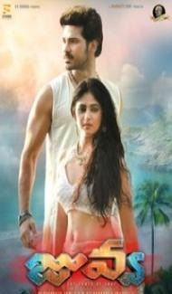 Juvva (2018) South Indian Hindi Dubbed Movie poster