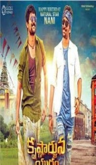 Krishnarjuna Yudham (2018) South Indian Hindi Dubbed Movie poster