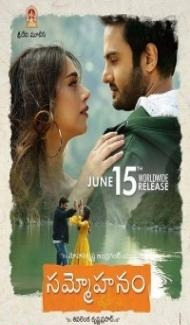 Sammohanam (2018) South Indian Hindi Dubbed Movie poster
