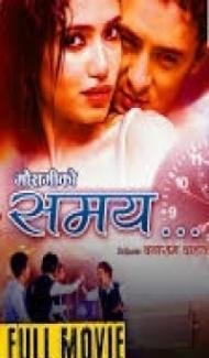 Nepali (2018) South Indian Hindi Dubbed Movie poster