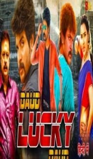 Daud Lucky Daud (2020) South Indian Hindi Dubbed Movie poster