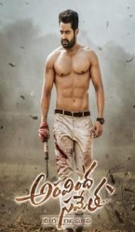 Aravind Sametha (2020) South Indian Hindi Dubbed Movie poster