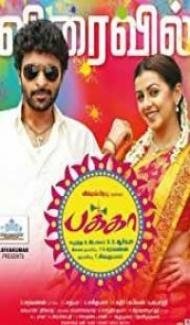 PAKKA (2018) South Indian Hindi Dubbed Movie poster