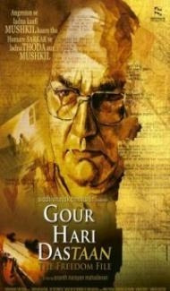 Gour Hari Dastaan The Freedom File (2015) Hindi Movie poster