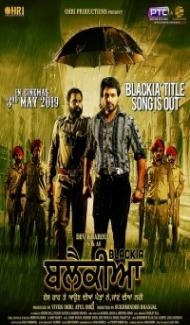 Blackia (2019) Hindi Movie poster