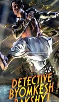 Detective Byomkesh Bakshy (2015) Hindi Movie poster