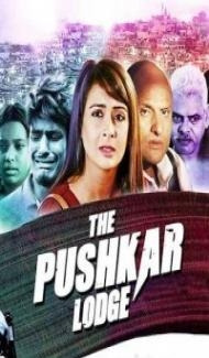 The Pushkar Lodge (2020) Hindi Movie poster