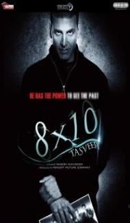 8 x 10 Tasveer (2009) Hindi Movie poster